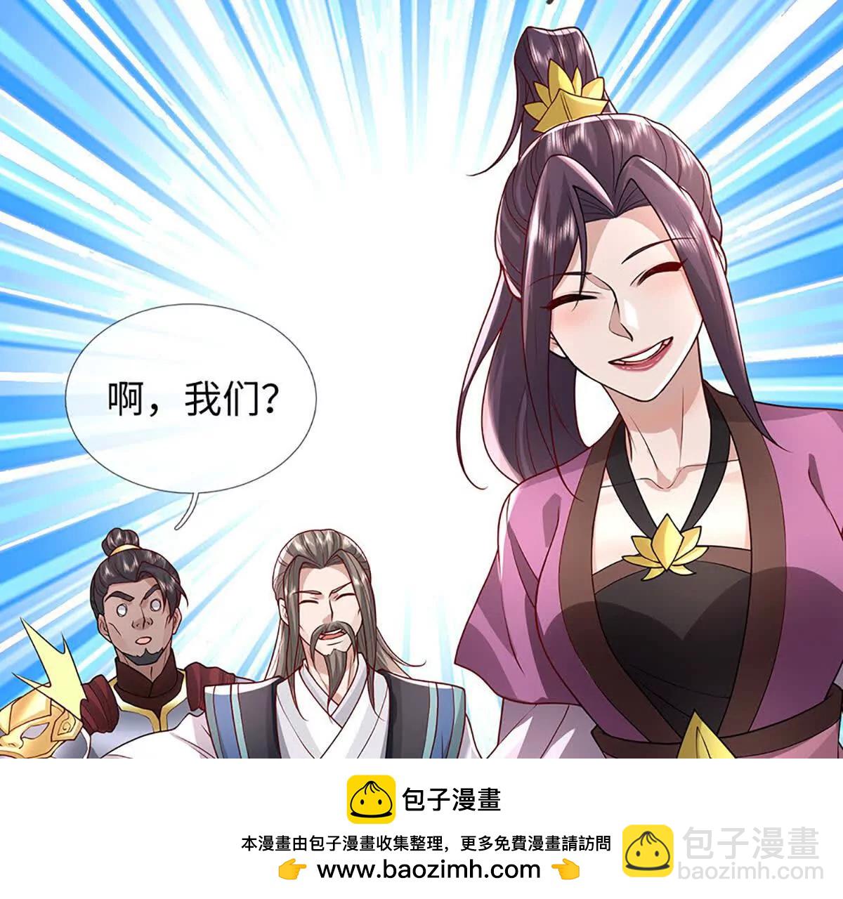 我可以吞噬萬物 - 第92話 消滅獸王，是人是鬼(1/4) - 2