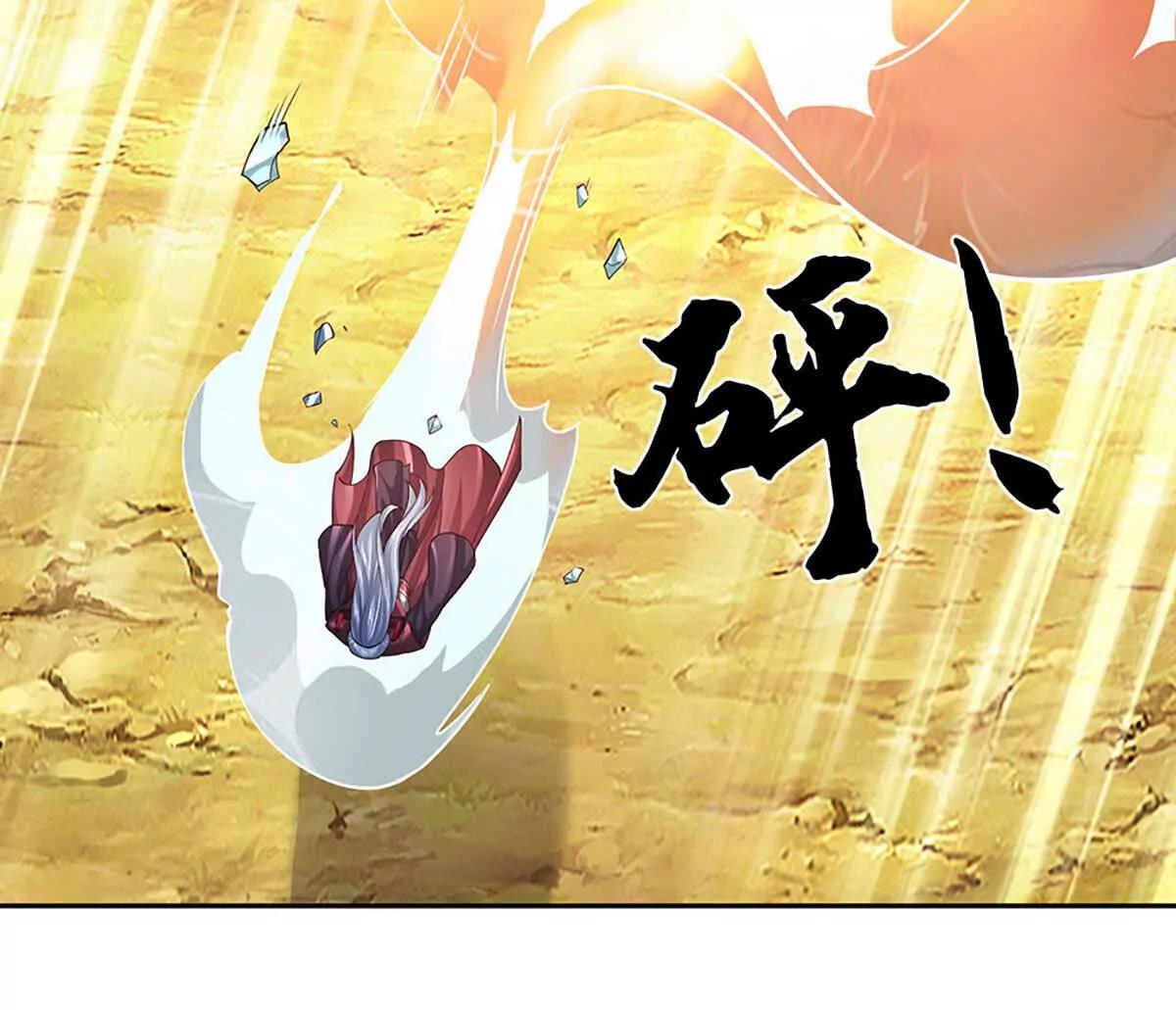 我可以吞噬萬物 - 第92話 消滅獸王，是人是鬼(1/4) - 1