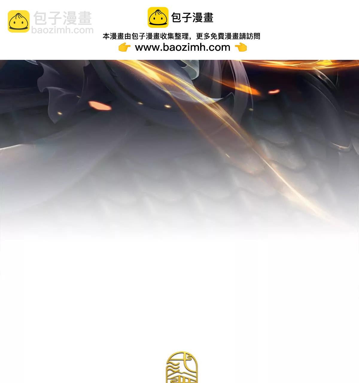 我可以吞噬萬物 - 第94話 我一個都不選(1/4) - 2