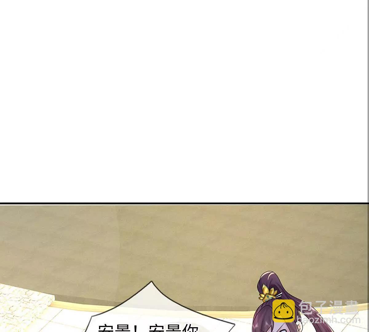 我可以吞噬萬物 - 第94話 我一個都不選(1/4) - 5