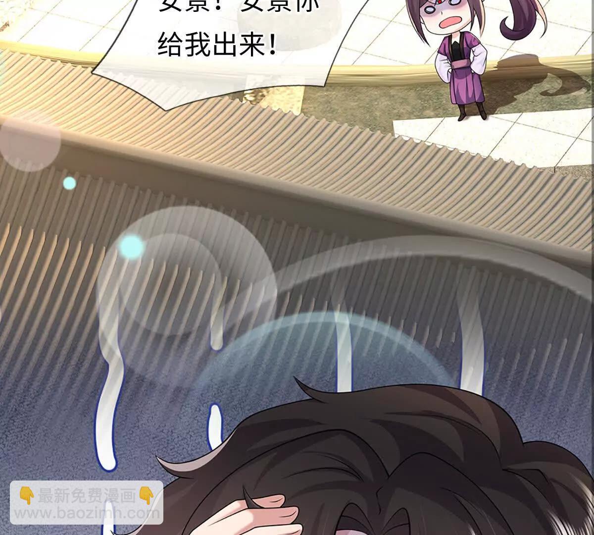 我可以吞噬萬物 - 第94話 我一個都不選(1/4) - 6