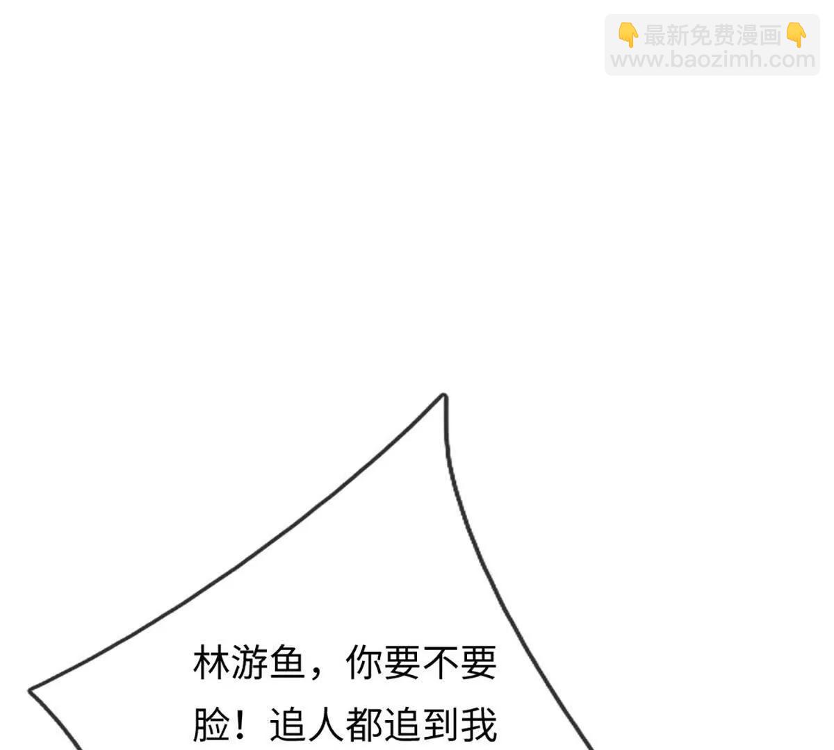 我可以吞噬萬物 - 第94話 我一個都不選(1/4) - 6