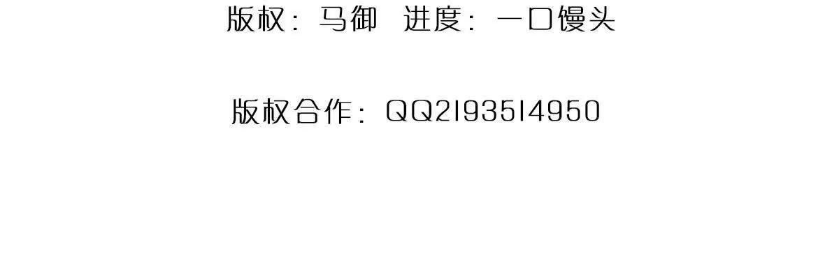 我可以吞噬萬物 - 第94話 我一個都不選(1/4) - 4