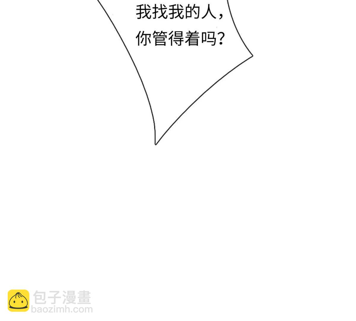 我可以吞噬萬物 - 第94話 我一個都不選(1/4) - 1