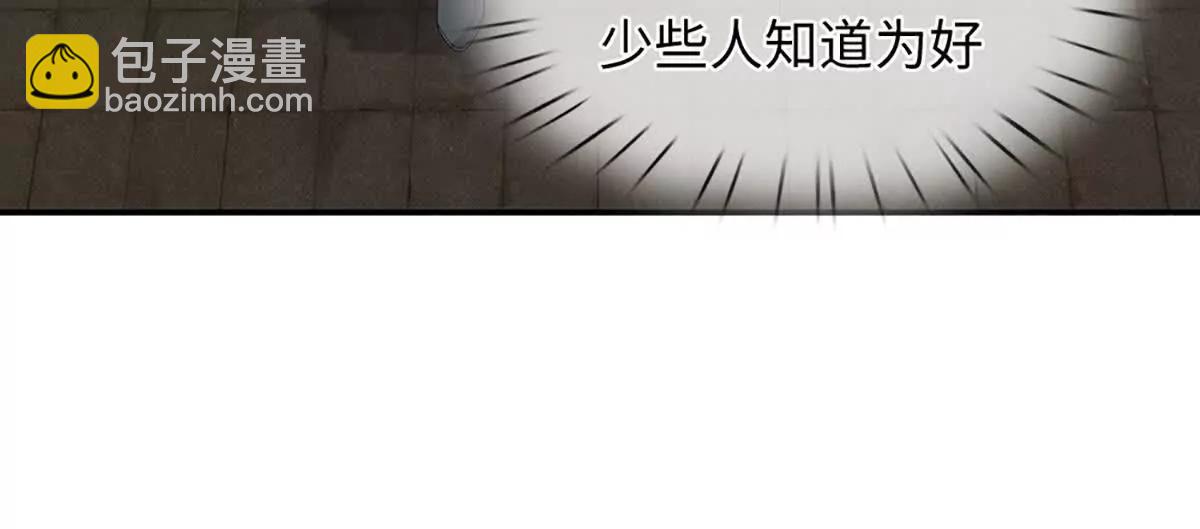 我可以吞噬萬物 - 第94話 我一個都不選(1/4) - 7