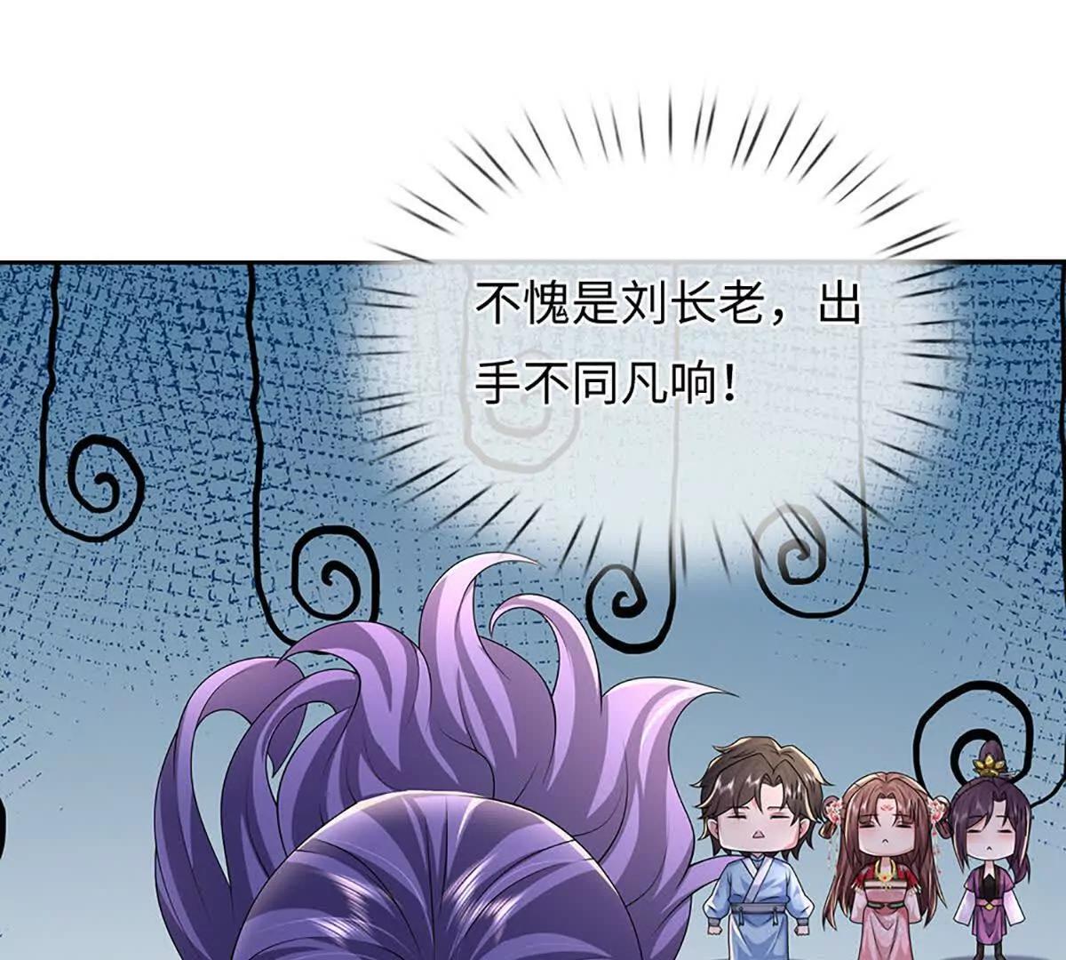 我可以吞噬萬物 - 第96話 血門陰謀(1/3) - 5