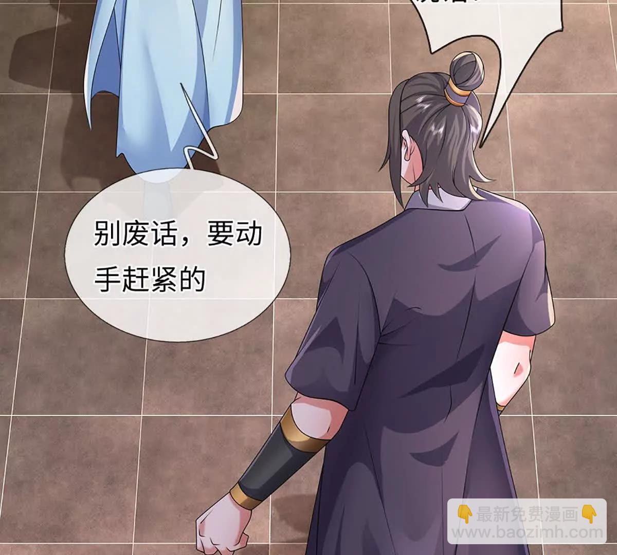 我可以吞噬萬物 - 第96話 血門陰謀(1/3) - 6