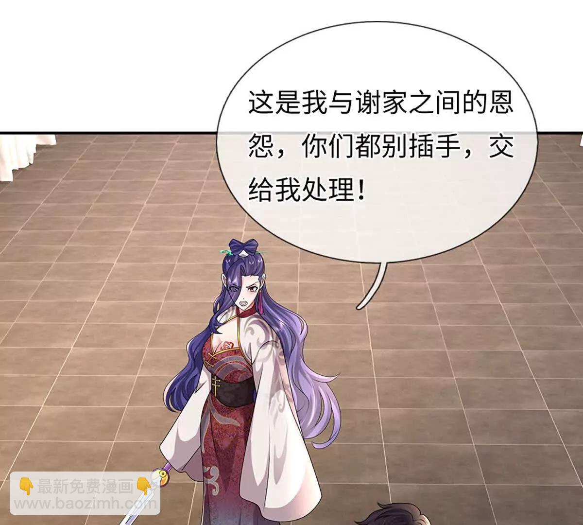 我可以吞噬萬物 - 第96話 血門陰謀(1/3) - 8