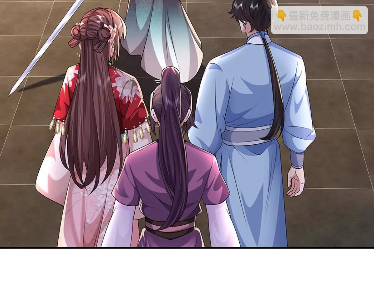 我可以吞噬萬物 - 第96話 血門陰謀(1/3) - 1