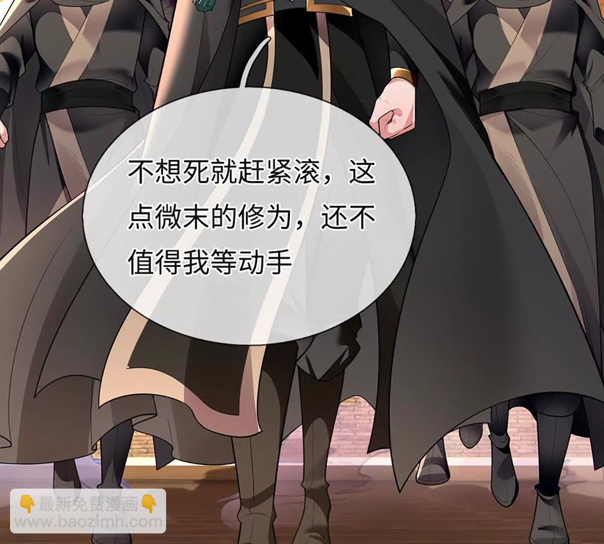 我可以吞噬萬物 - 第98話 神劍在手，休得造次(1/3) - 1