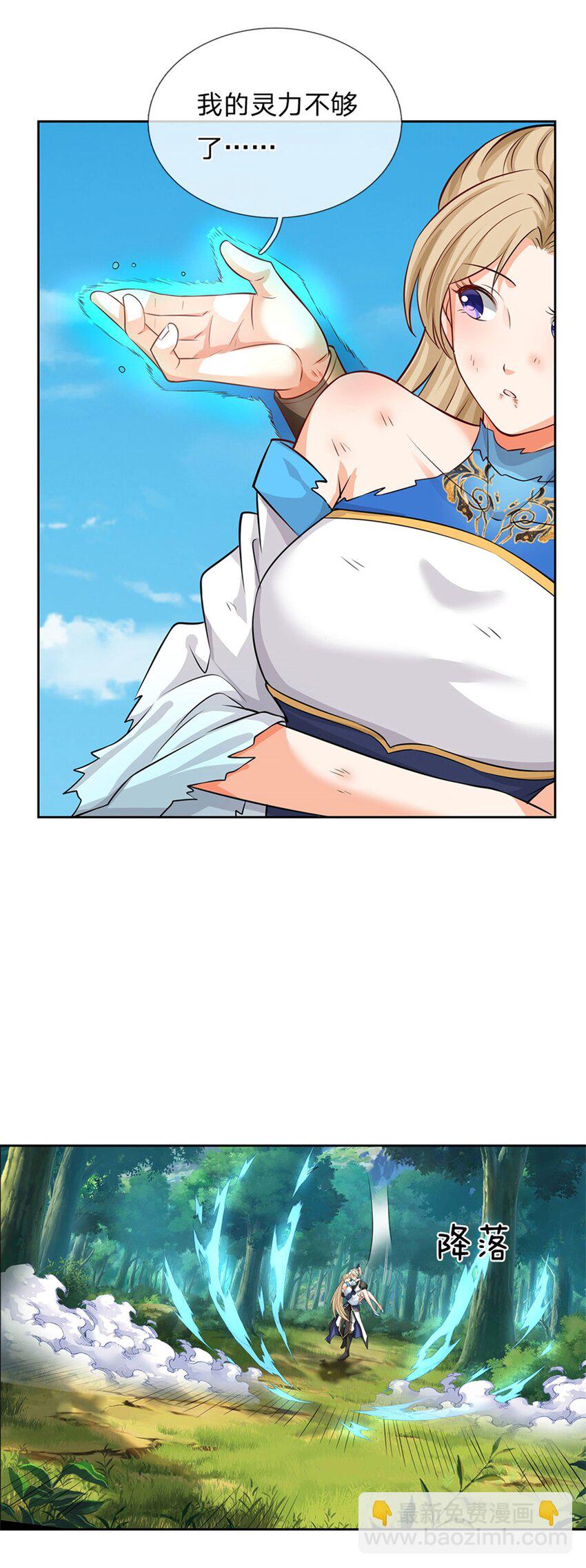 第2话 死里逃生-第2话