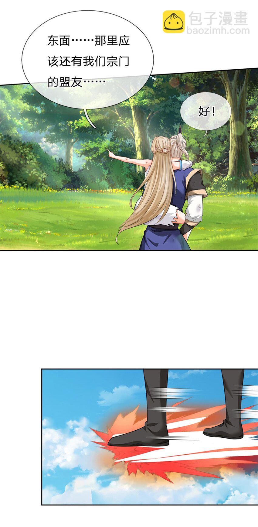 第2话 死里逃生-第2话