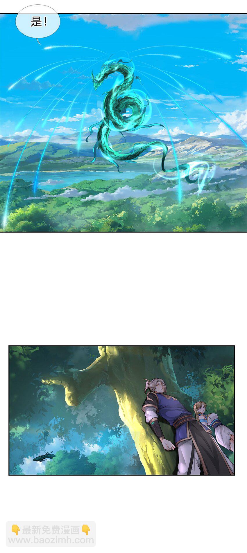 第2话 死里逃生-第2话