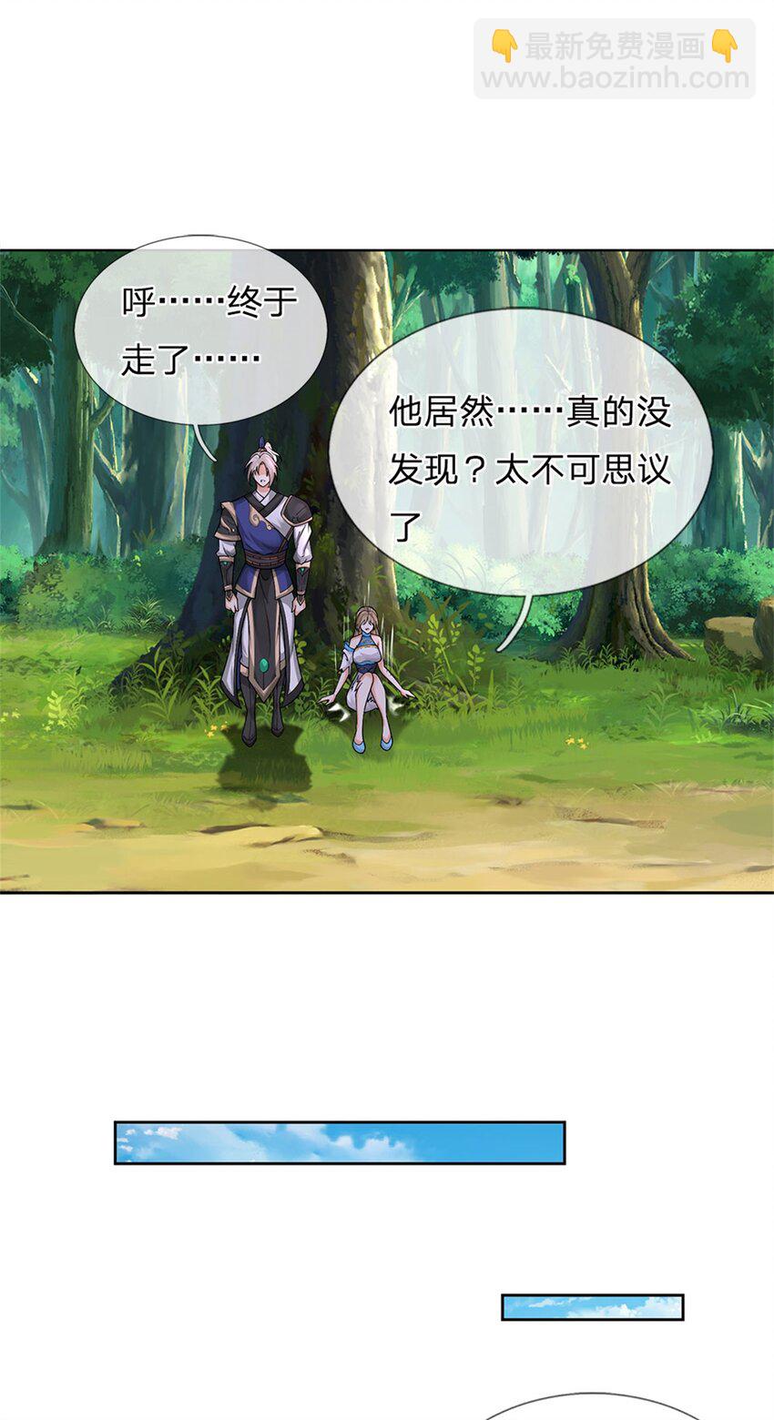 第2话 死里逃生-第2话