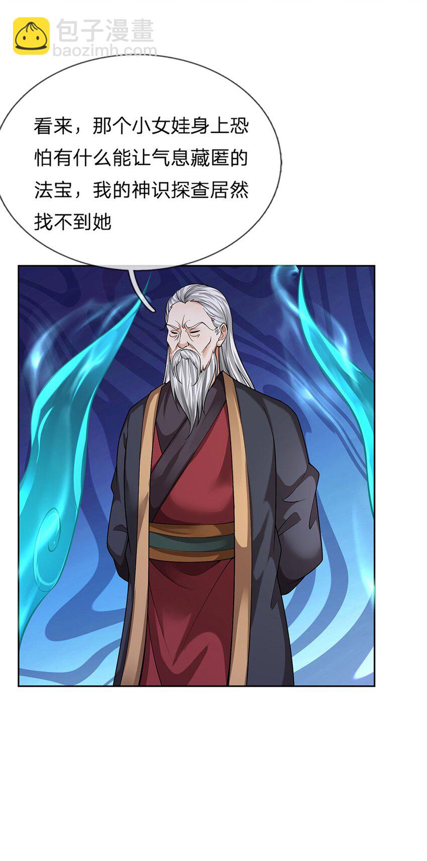 第2话 死里逃生-第2话