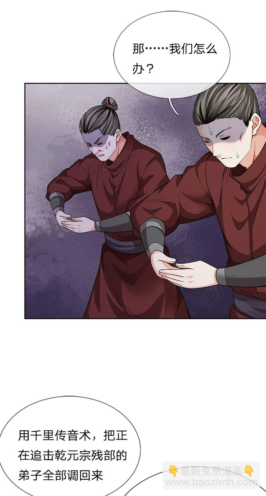 第2话 死里逃生-第2话