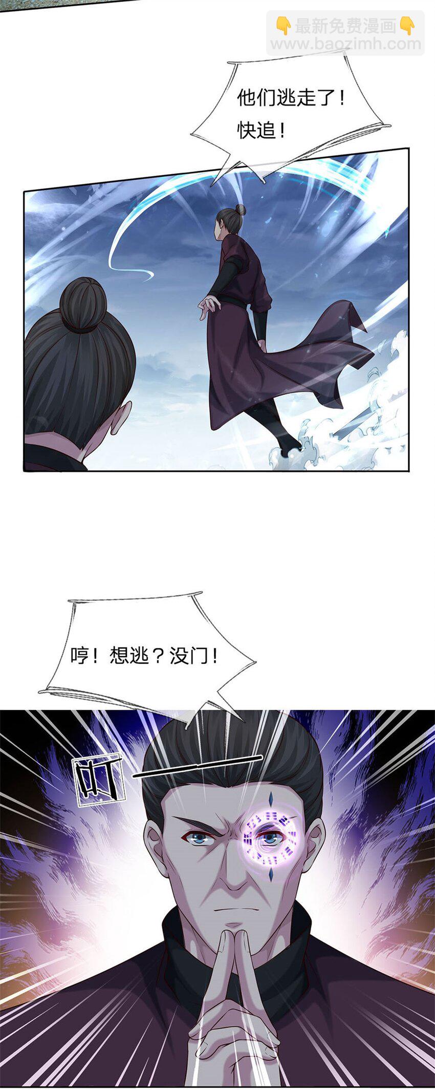 第2话 死里逃生-第2话