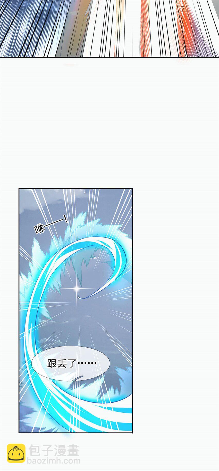 第2话 死里逃生-第2话