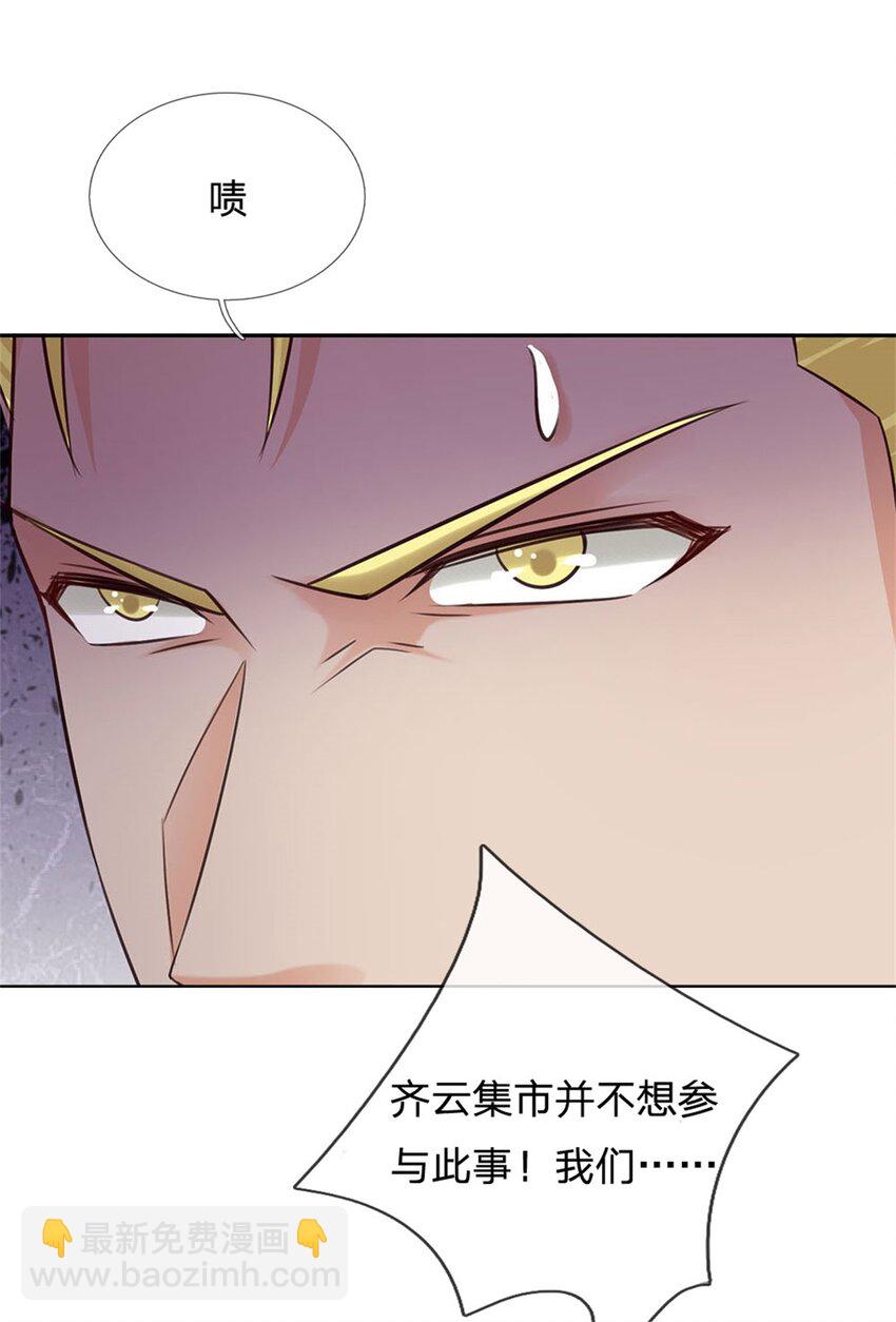 第10话 拜托了，系统！(1/2)-第10话