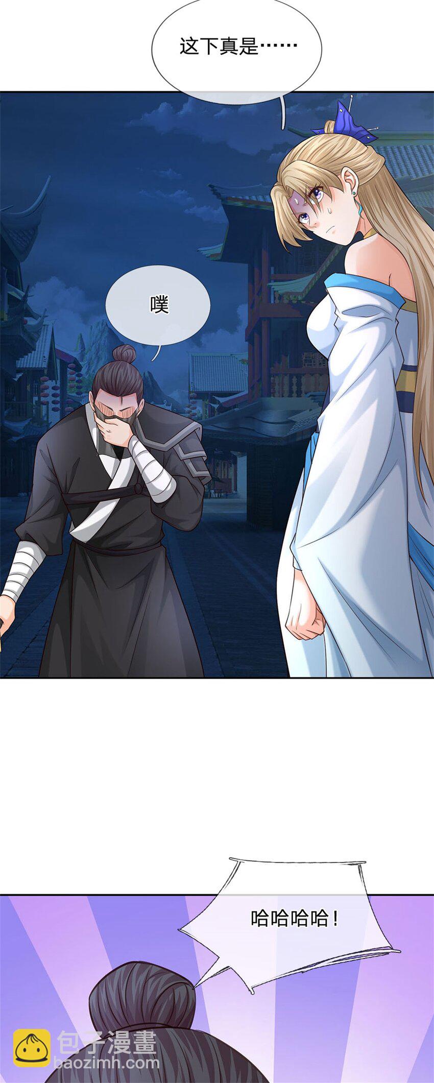 第10话 拜托了，系统！(1/2)-第10话