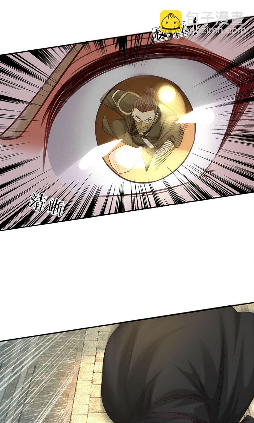 第10话 拜托了，系统！(1/2)-第10话