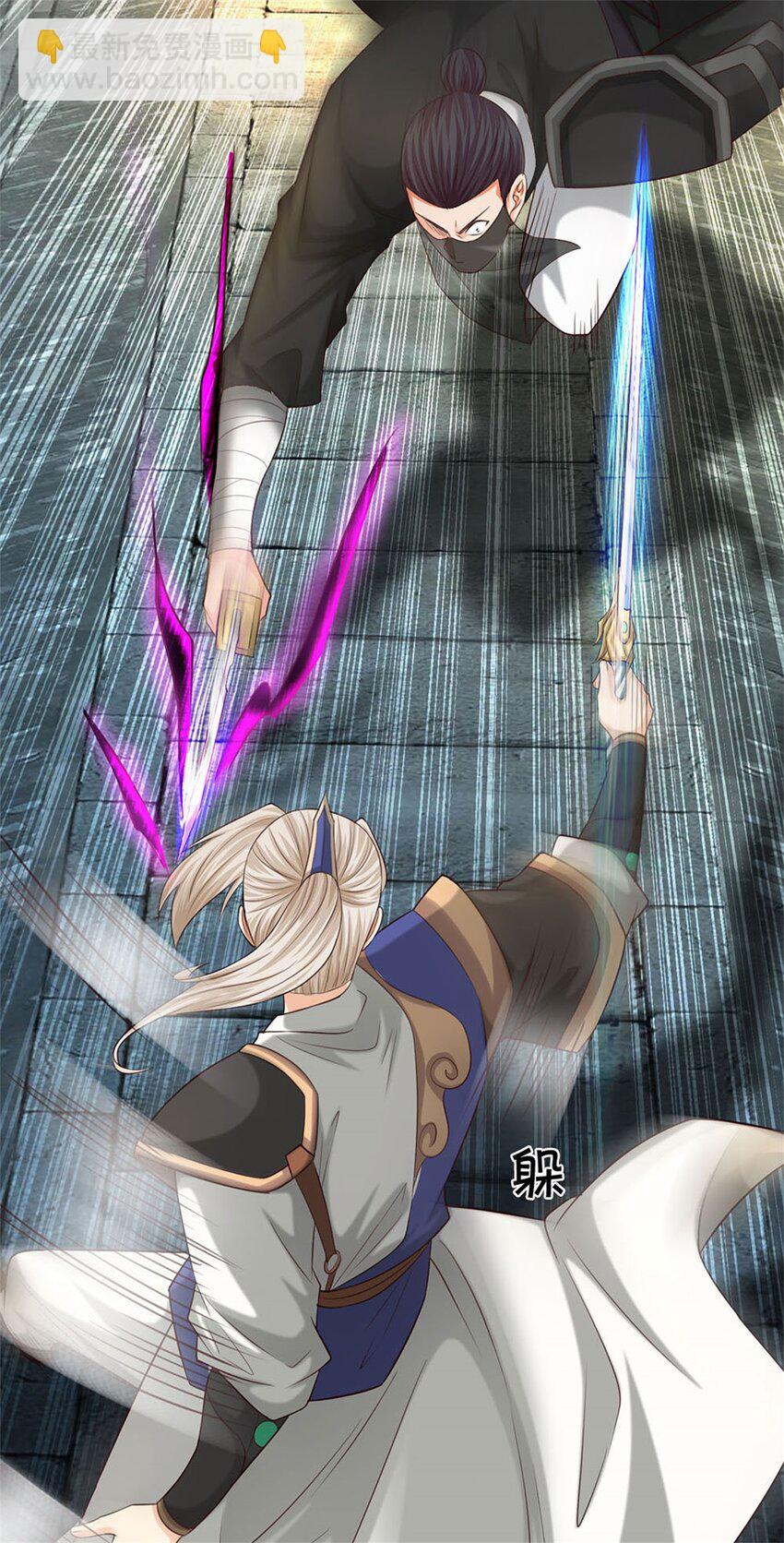 第10话 拜托了，系统！(1/2)-第10话