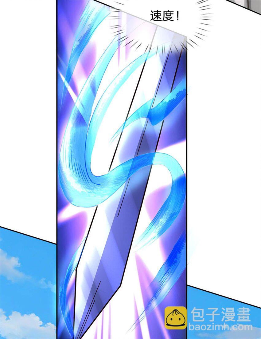 第10话 拜托了，系统！(1/2)-第10话