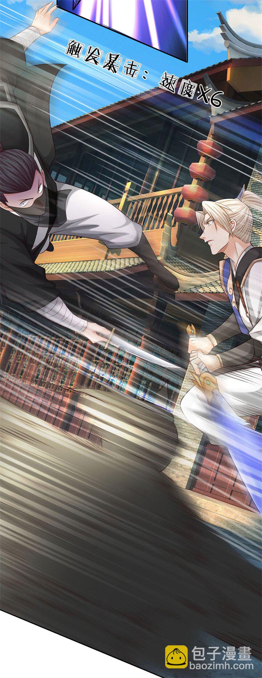 第10话 拜托了，系统！(1/2)-第10话