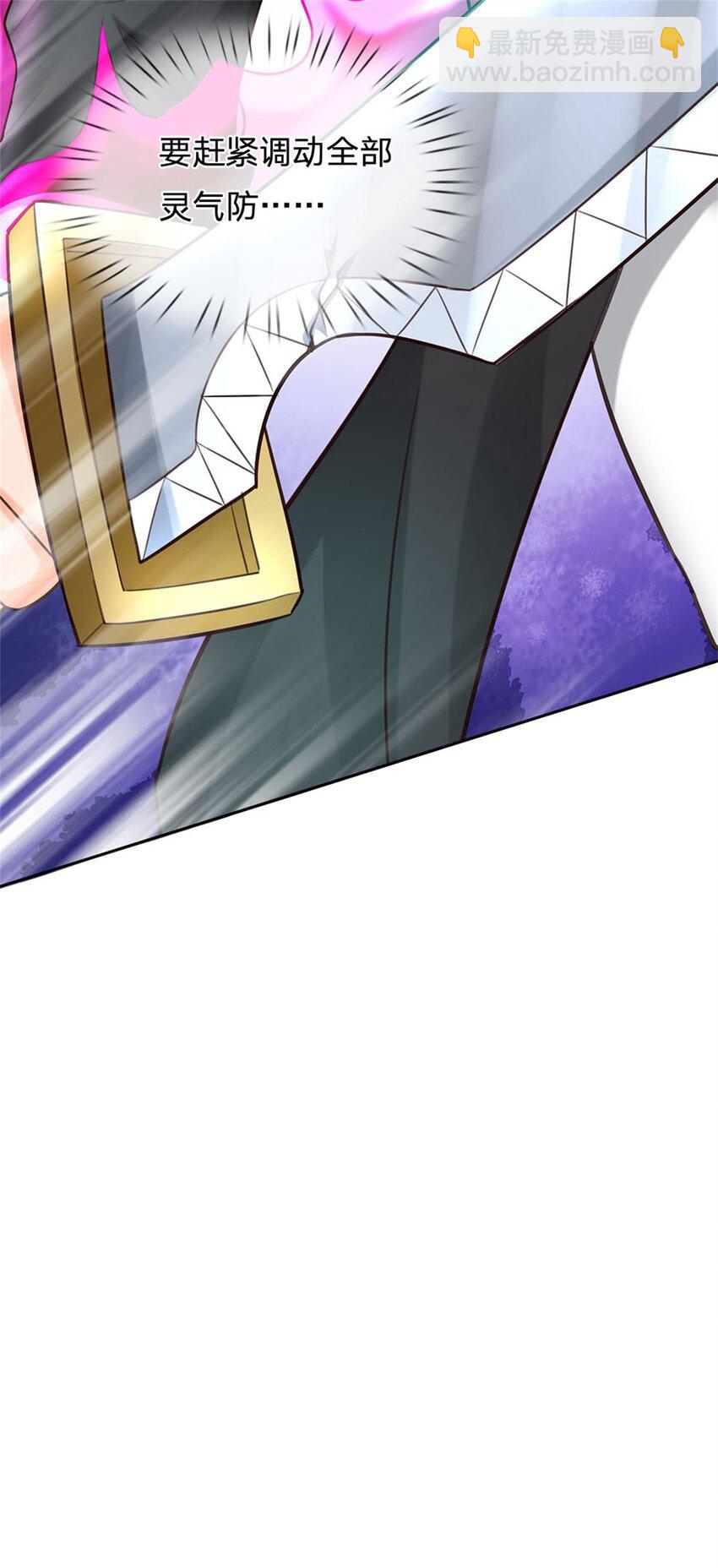 第10话 拜托了，系统！(1/2)-第10话