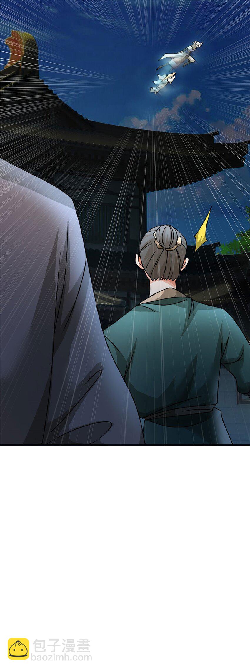 第12话 幻影分身(1/2)-第12话