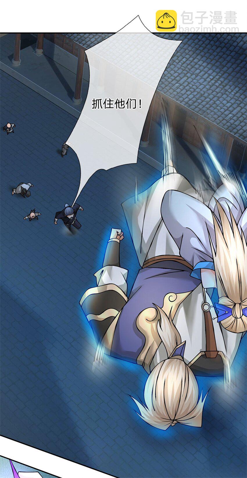 第12话 幻影分身(1/2)-第12话