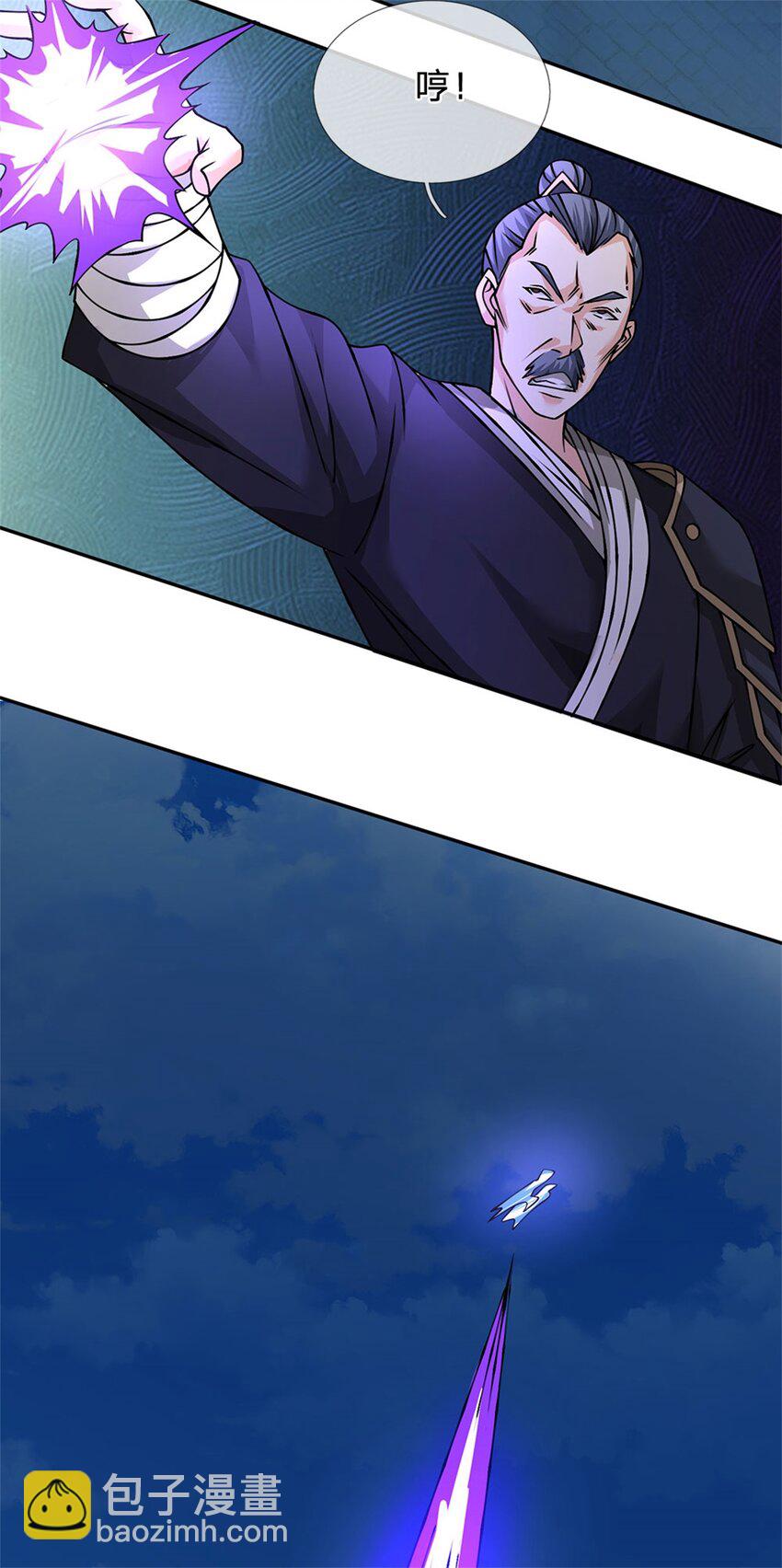 第12话 幻影分身(1/2)-第12话