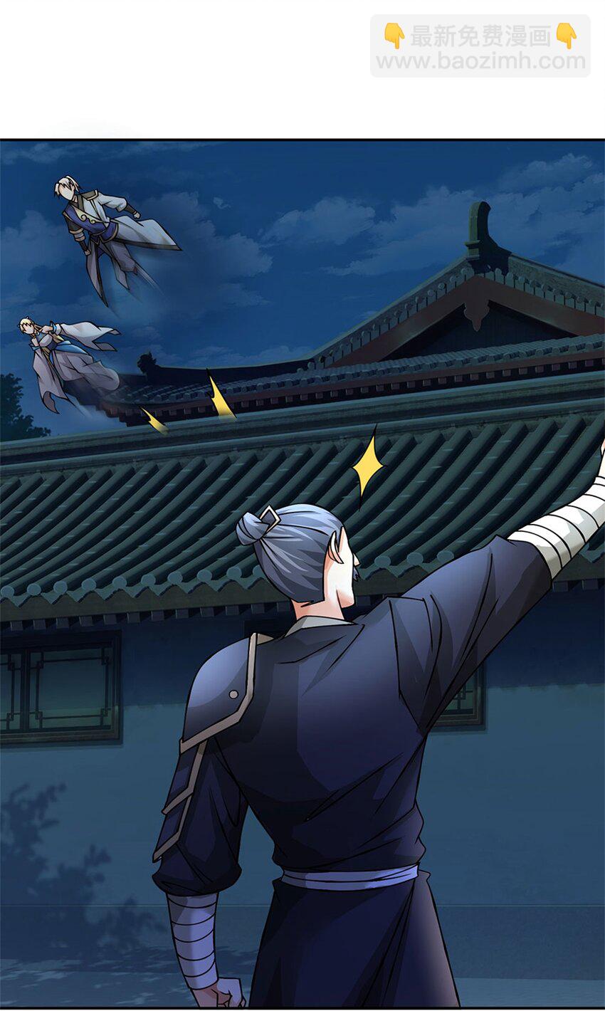 第12话 幻影分身(1/2)-第12话