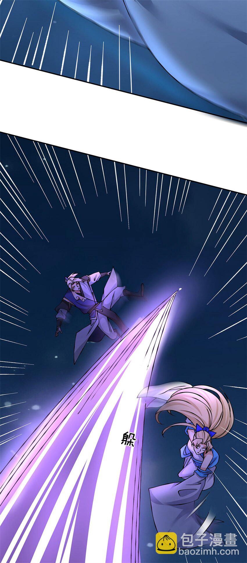 第12话 幻影分身(1/2)-第12话