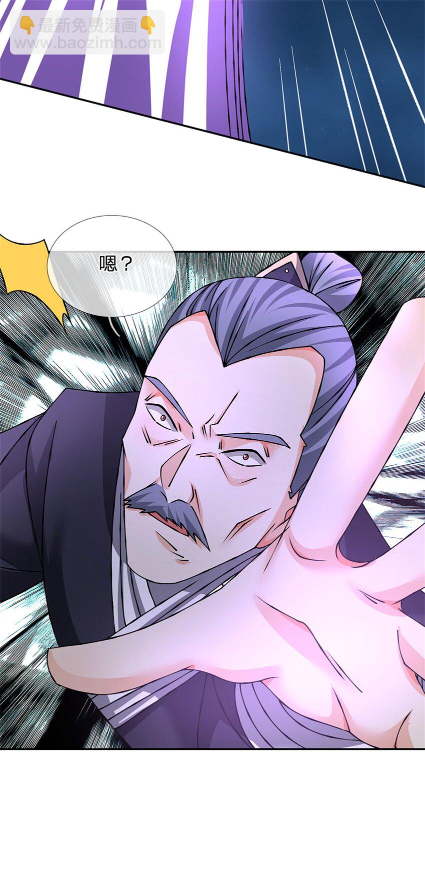 第12话 幻影分身(1/2)-第12话