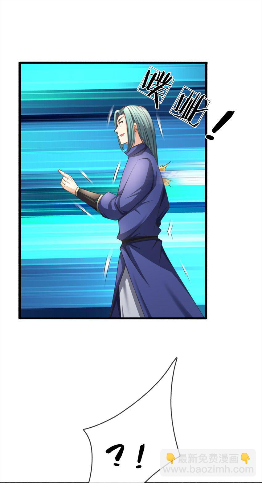 第14话 揪出卧底(1/2)-第14话