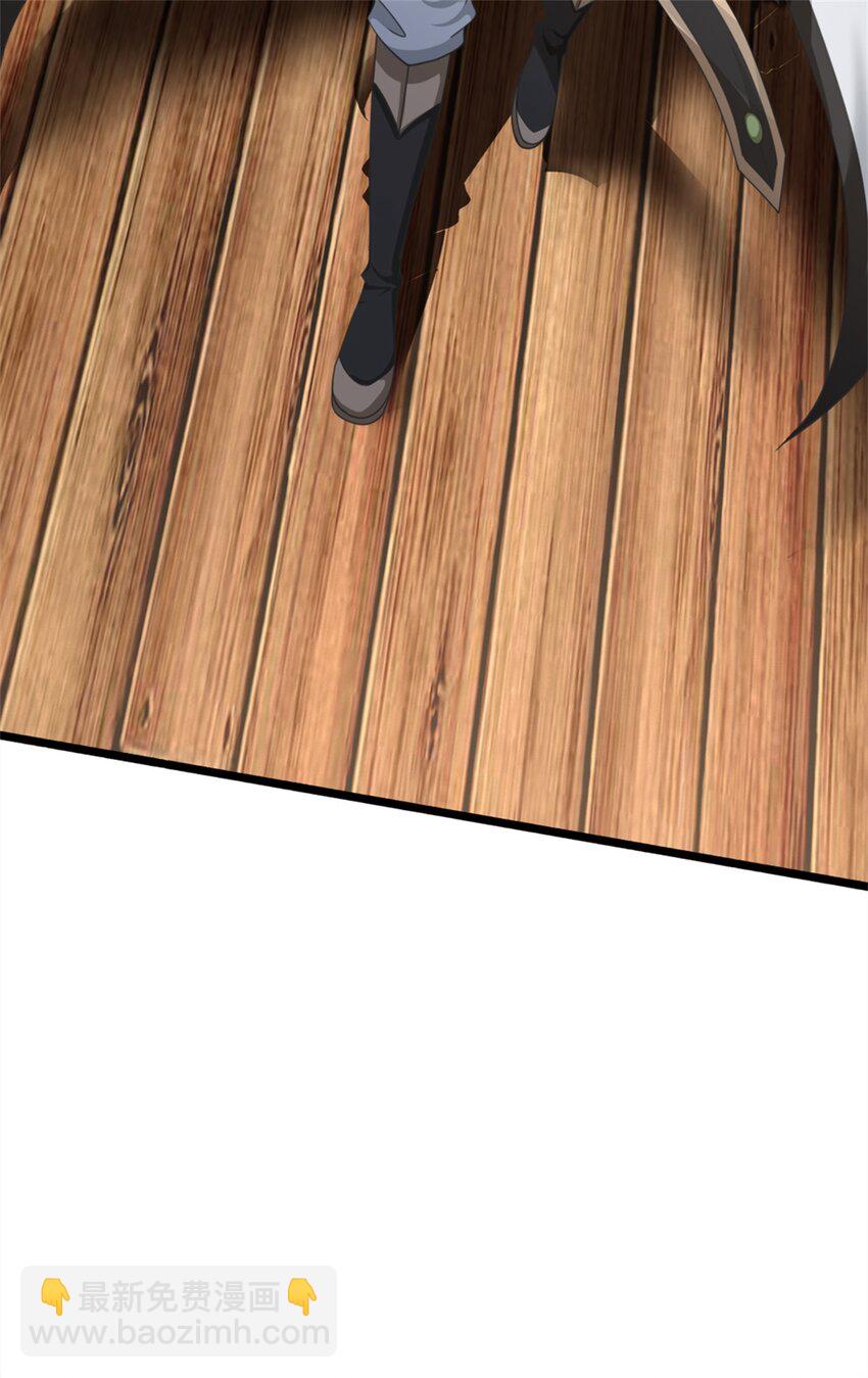 第14话 揪出卧底(1/2)-第14话