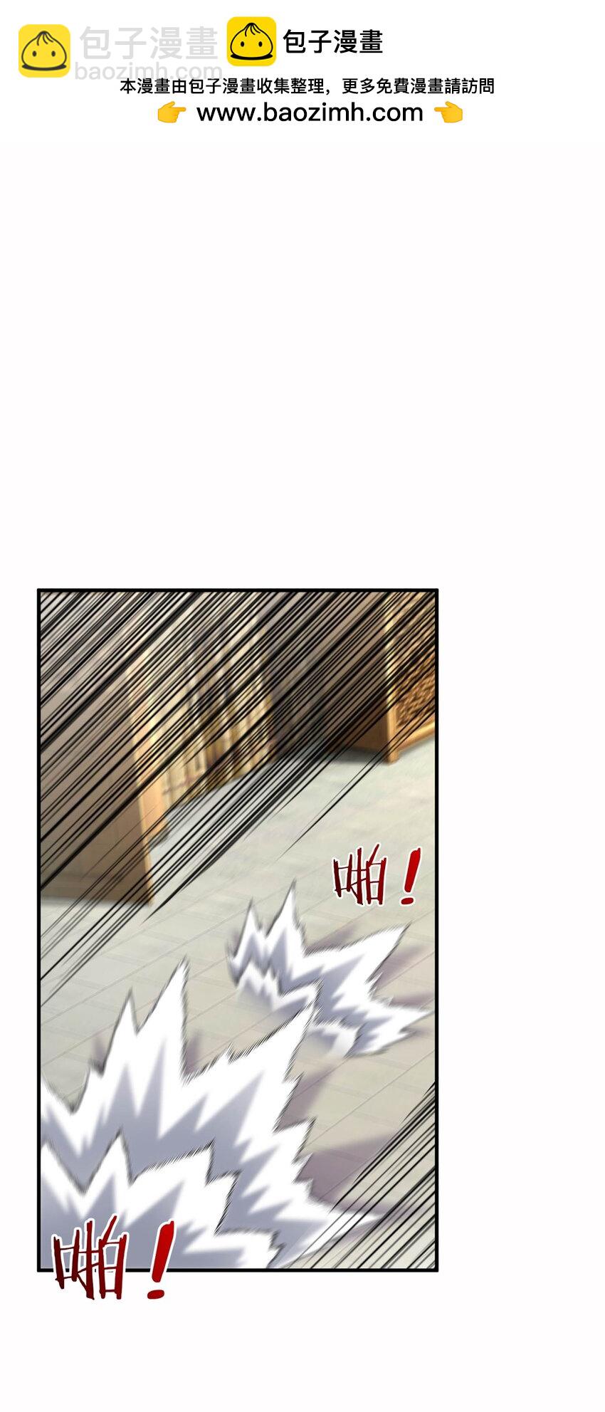 第14话 揪出卧底(1/2)-第14话