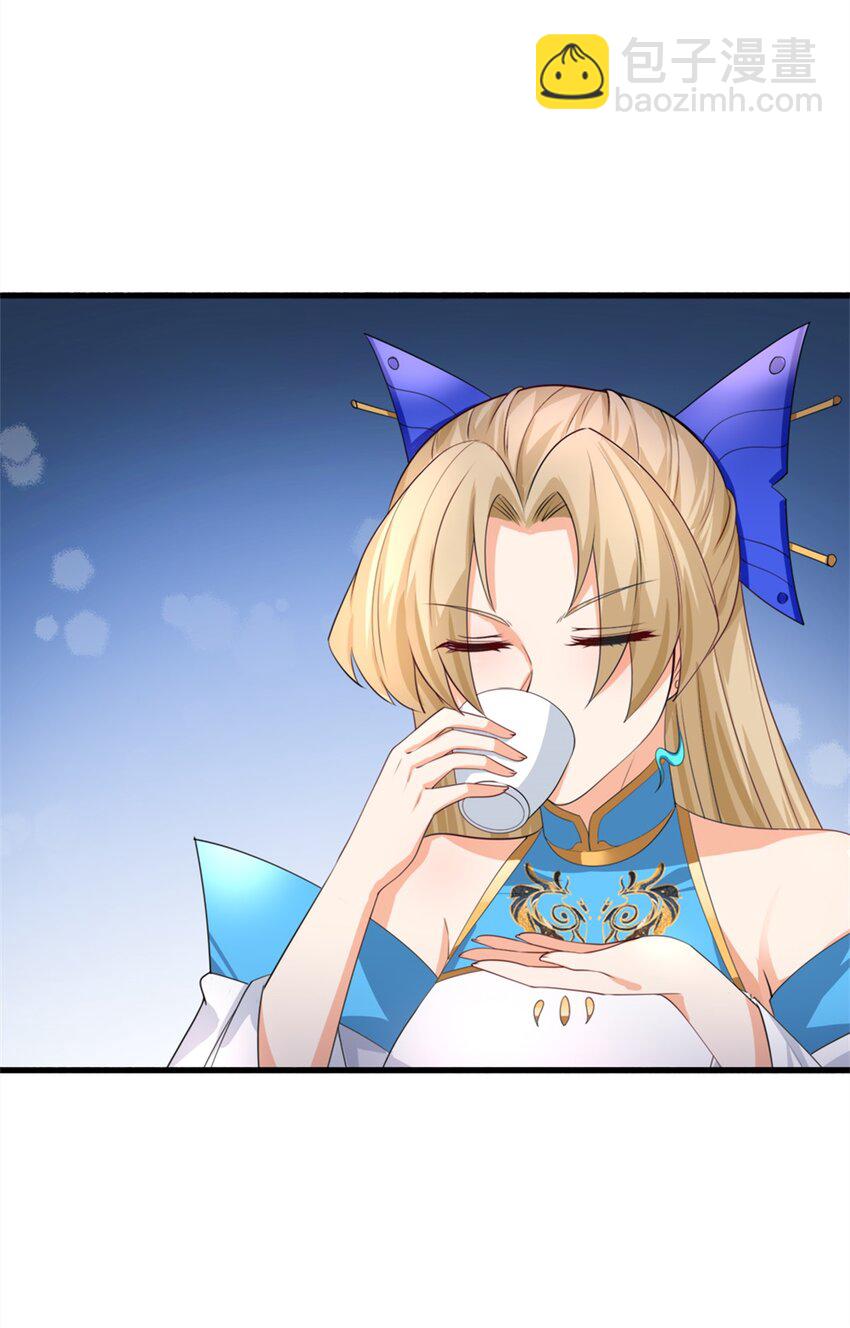 第14话 揪出卧底(1/2)-第14话