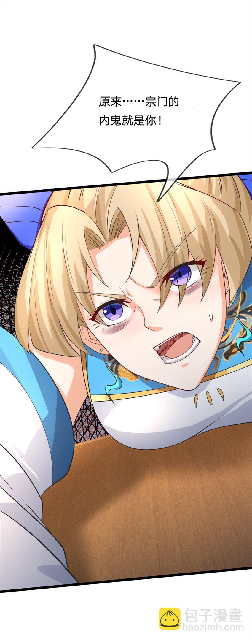 第14话 揪出卧底(1/2)-第14话