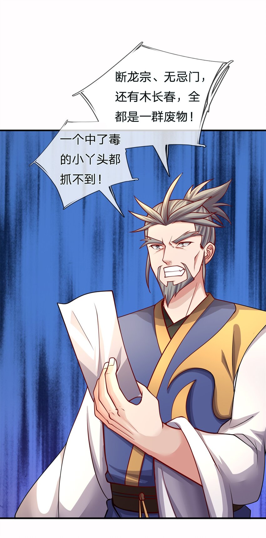 第16话 终于回家(1/2)-第16话