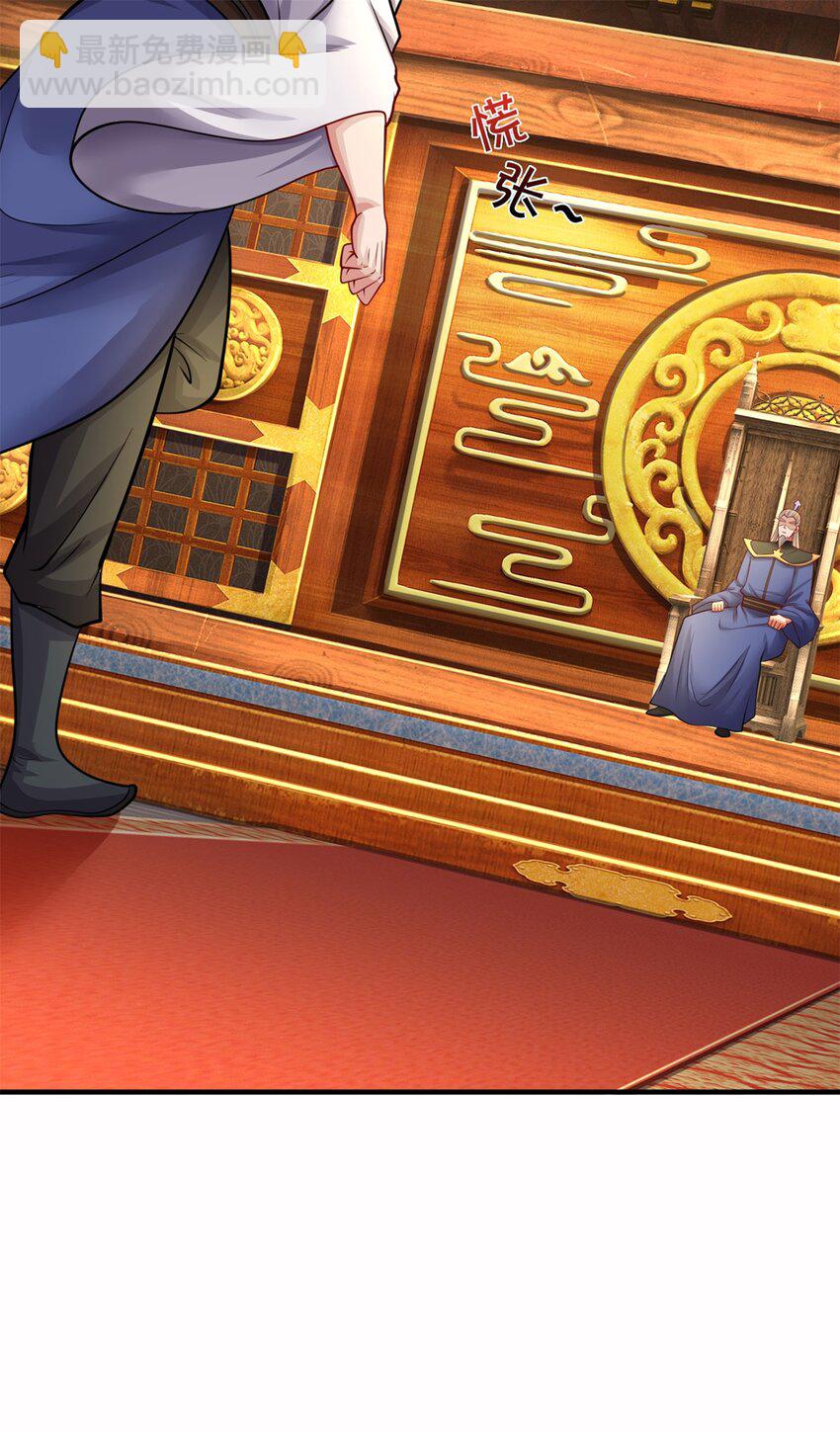 第16话 终于回家(1/2)-第16话