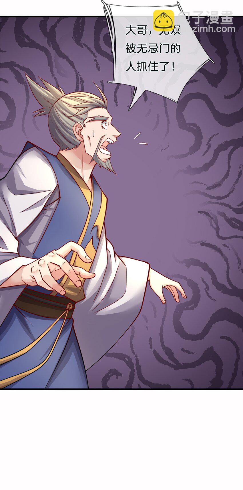 第16话 终于回家(1/2)-第16话