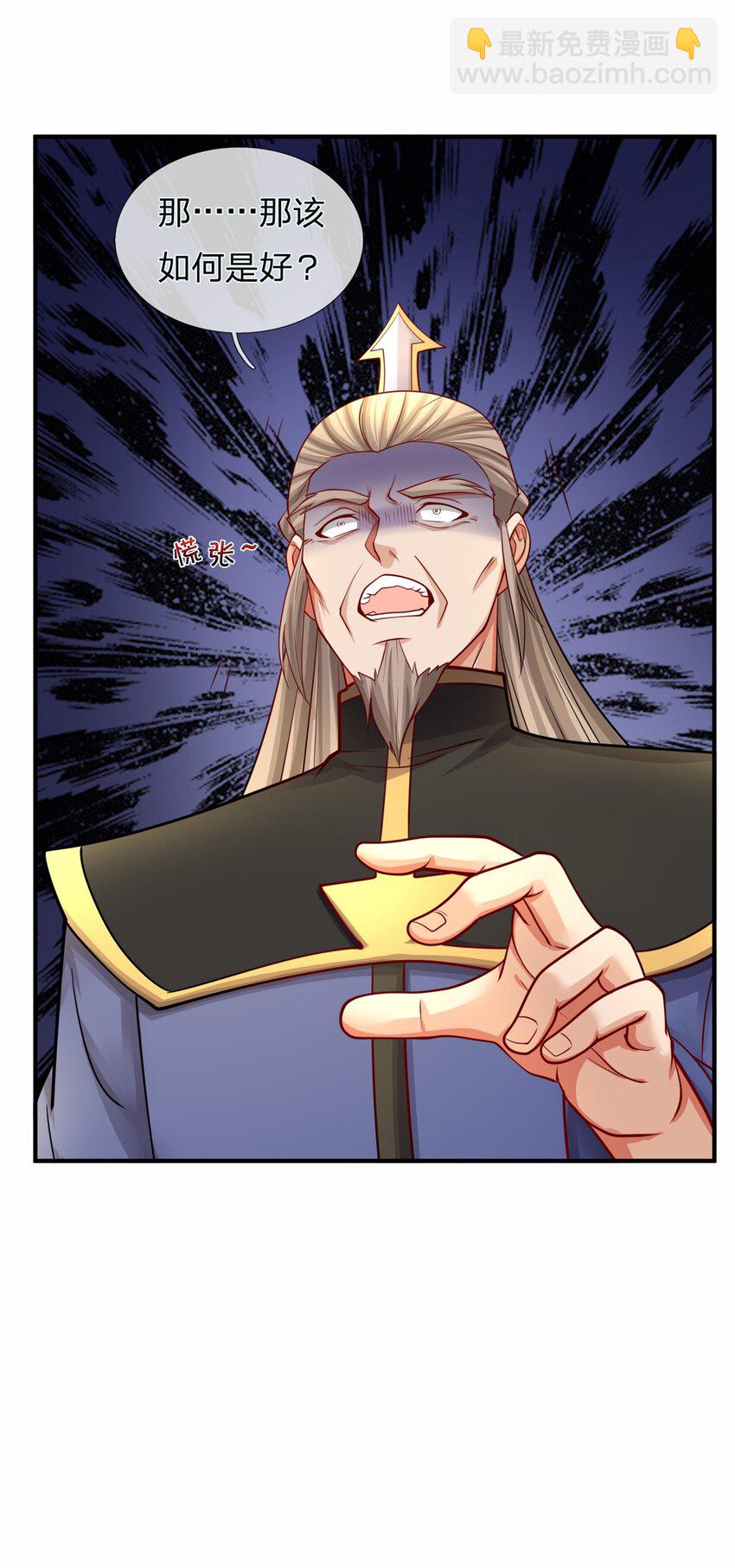 第16话 终于回家(1/2)-第16话