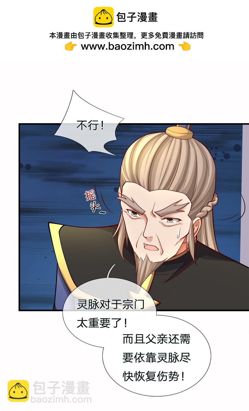 第16话 终于回家(1/2)-第16话