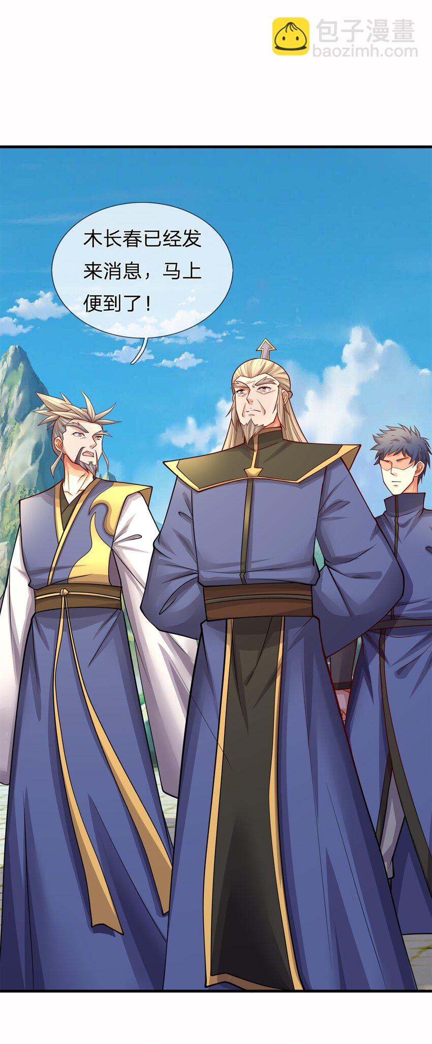 第16话 终于回家(1/2)-第16话