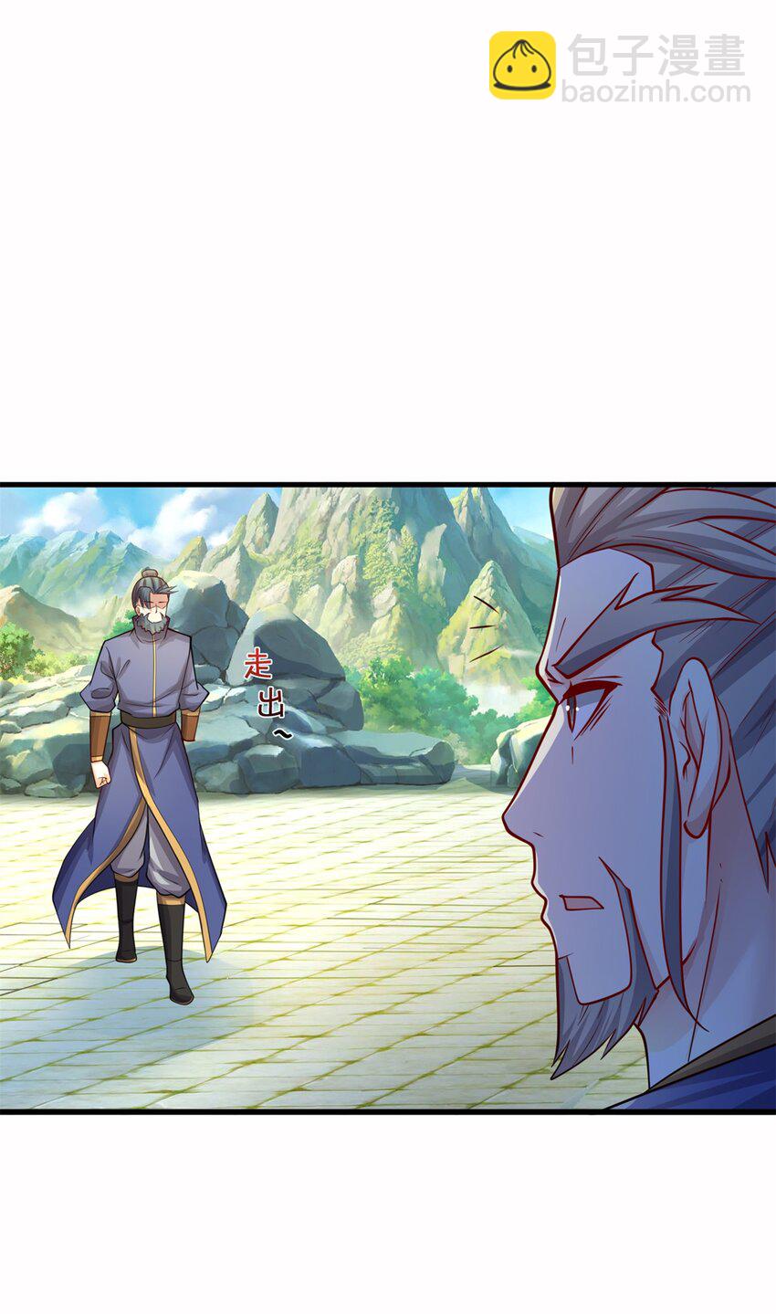 第16话 终于回家(1/2)-第16话