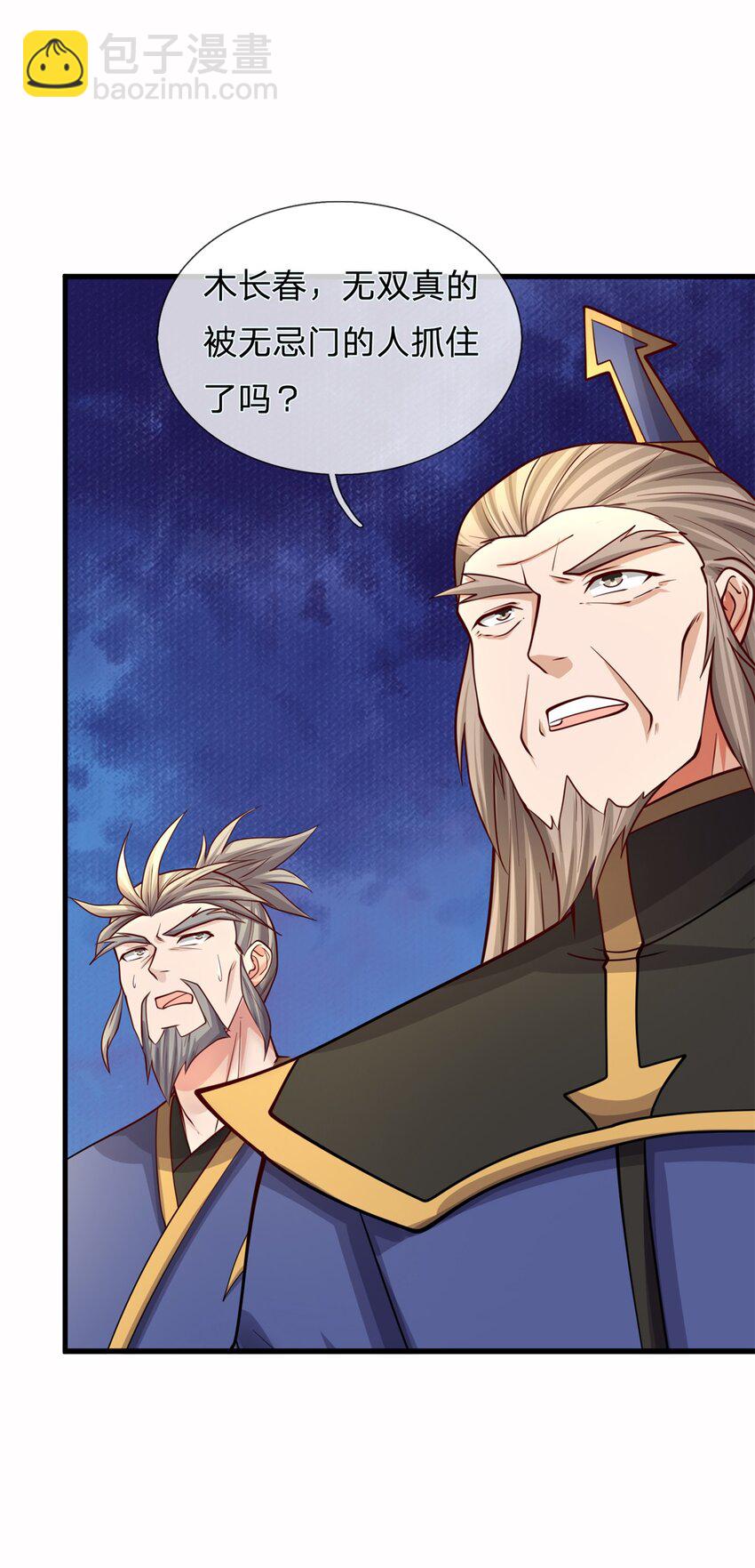 第16话 终于回家(1/2)-第16话