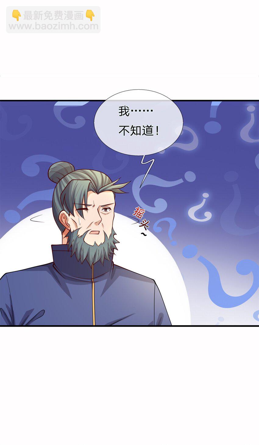 第16话 终于回家(1/2)-第16话