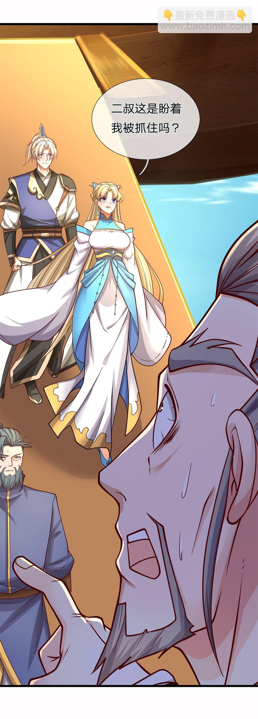 第16话 终于回家(1/2)-第16话